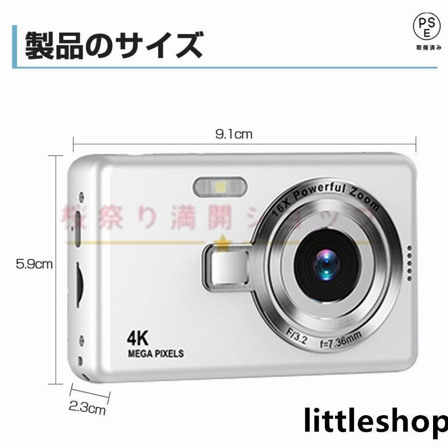 デジカメ デジタルカメラ 4K 7600万画素 16倍ズーム 高画質 オート
