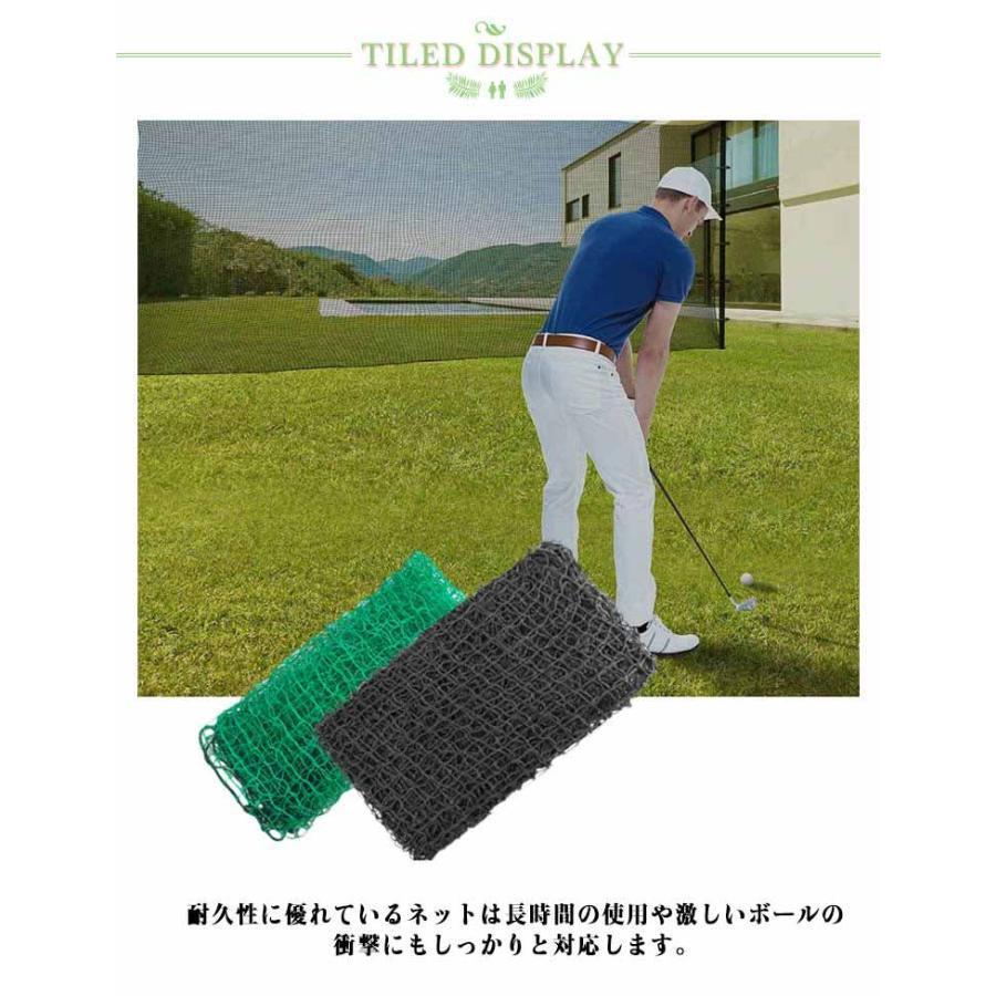 野球 練習 防球ネット 3m×5m フェンスネット ゴルフ スポーツ テニス
