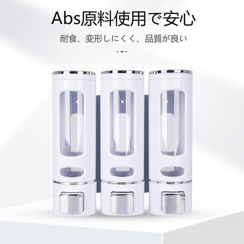 シャンプーボトル おしゃれ ソープディスペンサー 壁掛け 400ml×3本