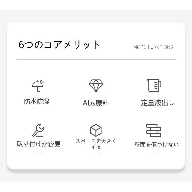 シャンプーボトル おしゃれ ソープディスペンサー 壁掛け 400ml×3本