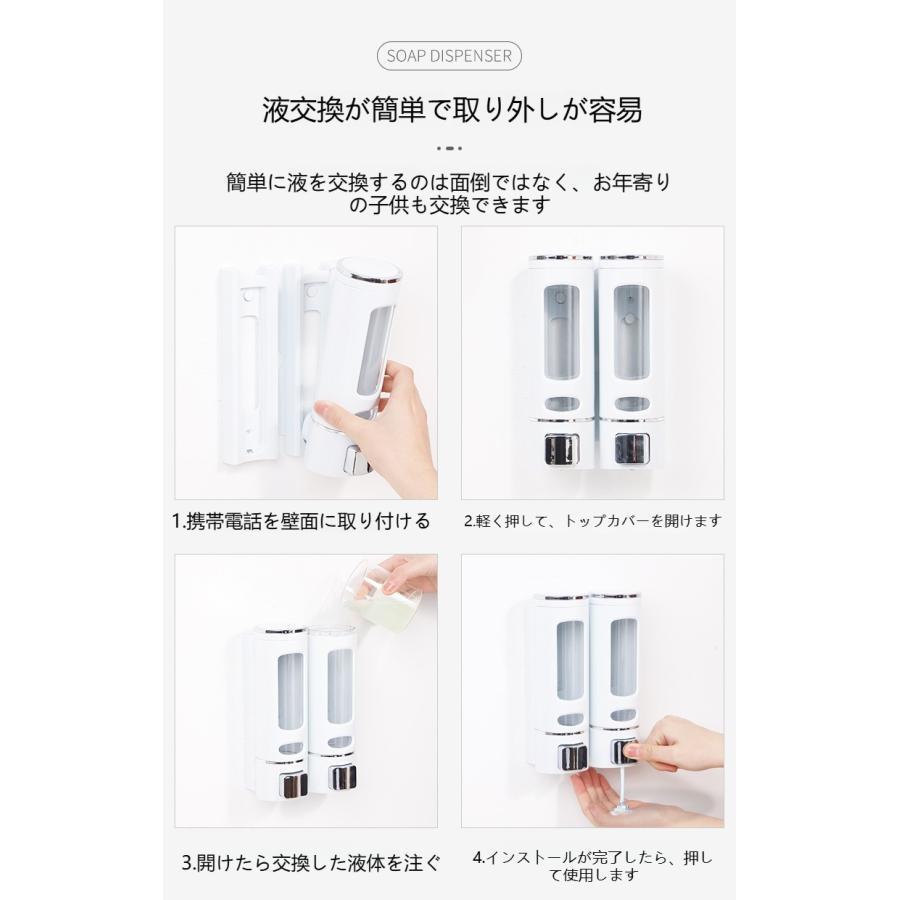 シャンプーボトル おしゃれ ソープディスペンサー 壁掛け 400ml×3本