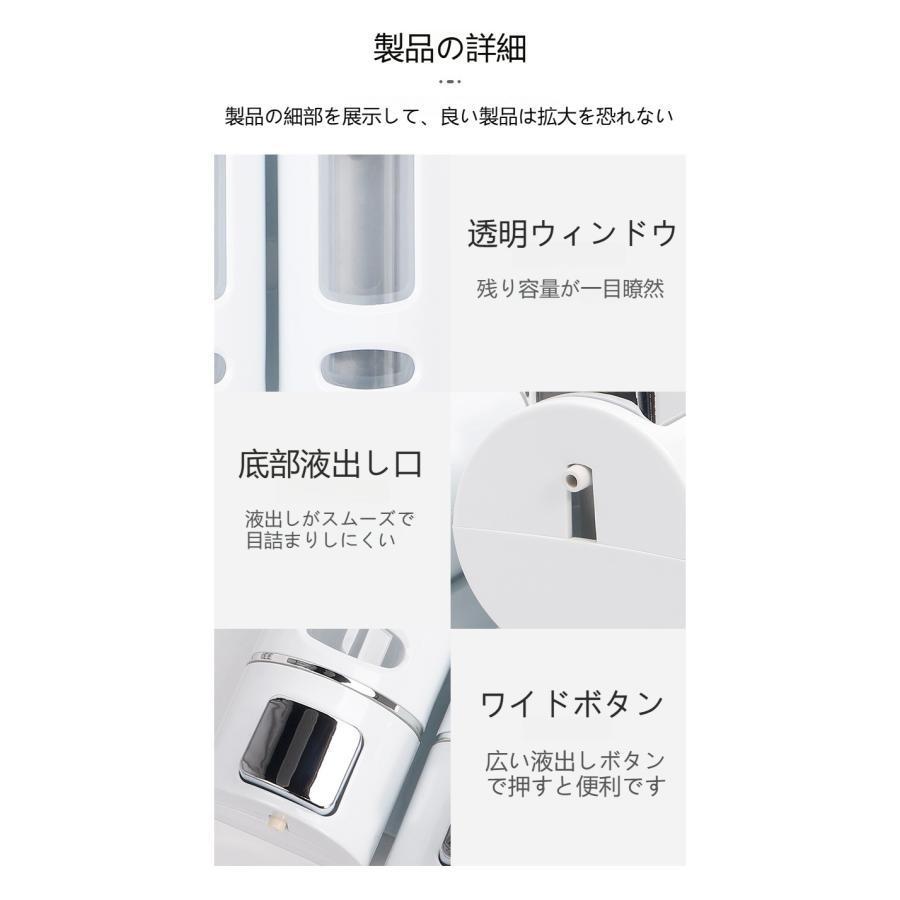 シャンプーボトル おしゃれ ソープディスペンサー 壁掛け 400ml×3本
