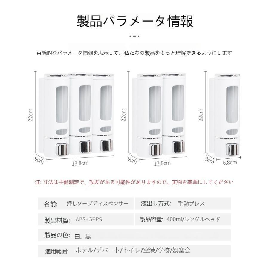 シャンプーボトル おしゃれ ソープディスペンサー 壁掛け 400ml×3本