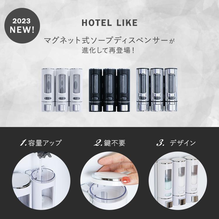 シャンプーボトル おしゃれ ソープディスペンサー 壁掛け 400ml×3本