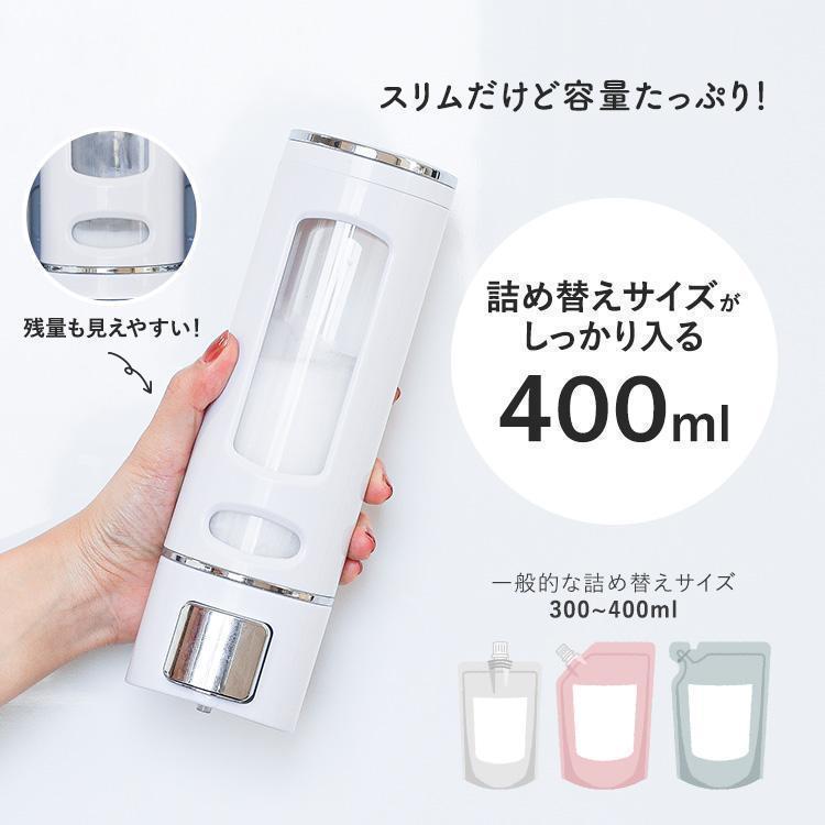 シャンプーボトル おしゃれ ソープディスペンサー 壁掛け 400ml×3本