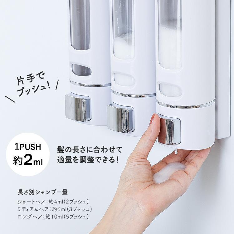シャンプーボトル おしゃれ ソープディスペンサー 壁掛け 400ml×3本