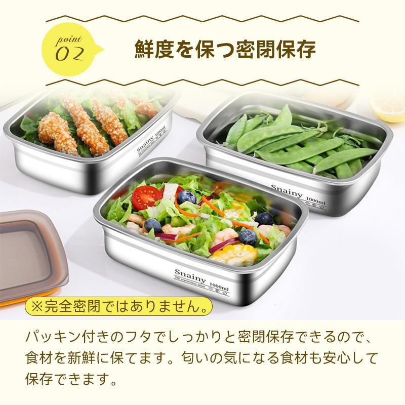 保存容器 ステンレス製 密閉 食品保存トレイ 弁当箱 ふた付 密閉冷凍