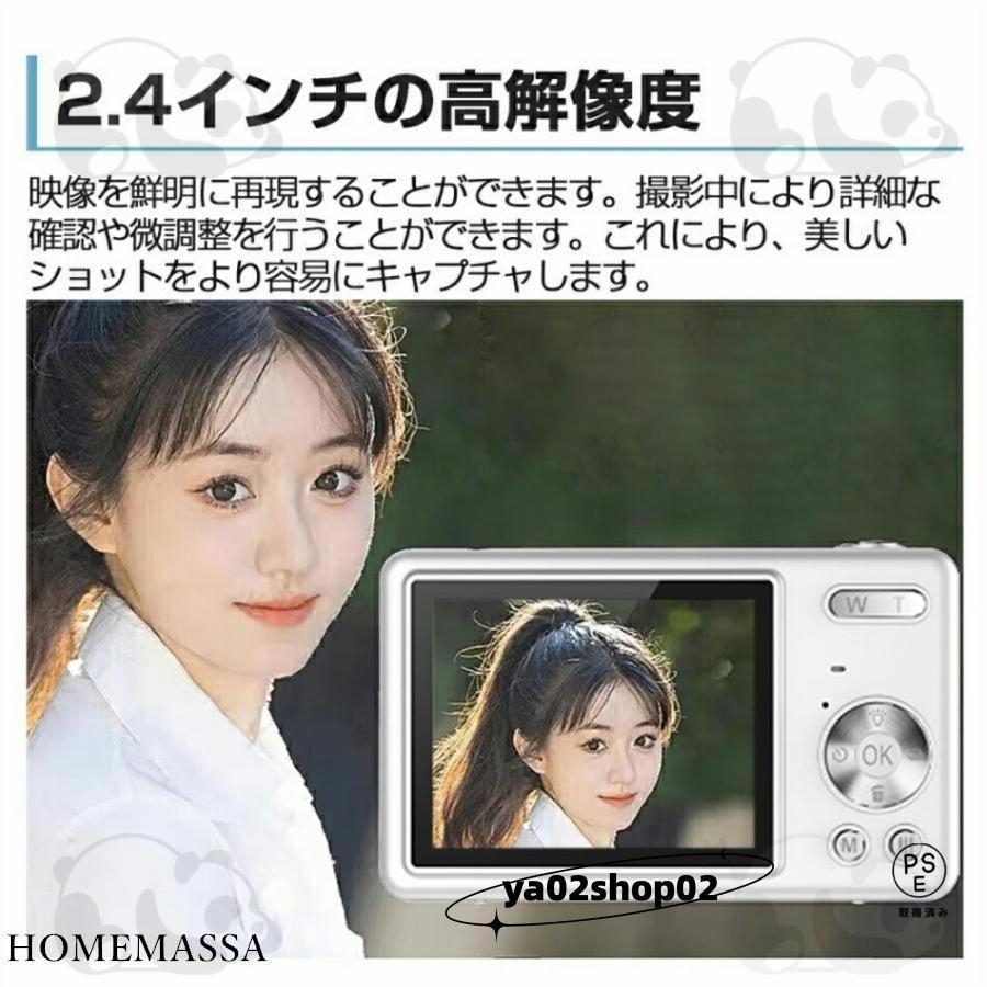 デジカメ デジタルカメラ 4K 7600万画素 16倍ズーム 高画質 オート