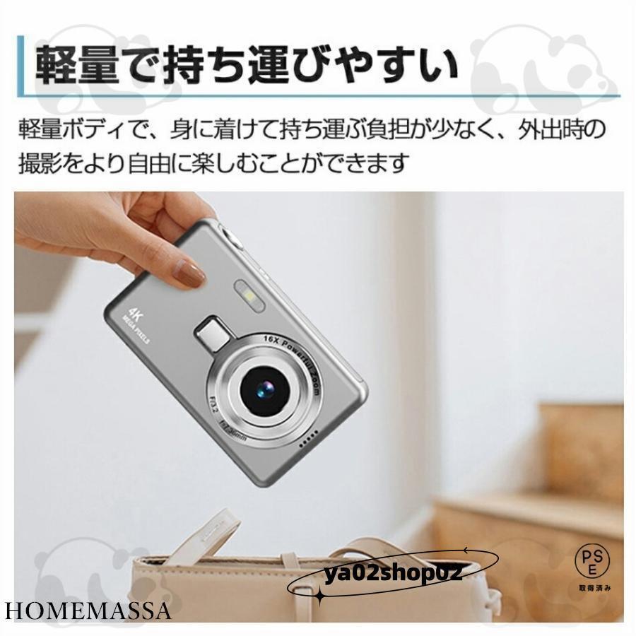 デジカメ デジタルカメラ 4K 7600万画素 16倍ズーム 高画質 オート