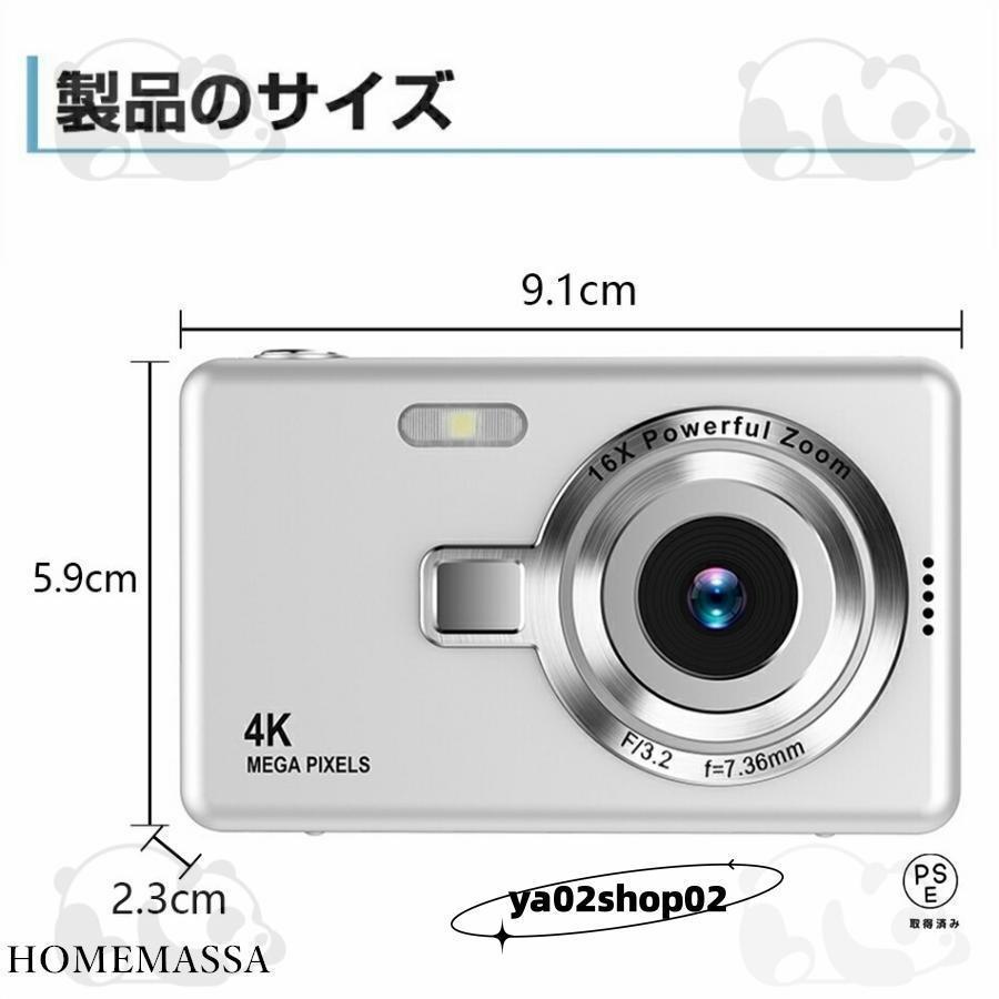 デジカメ デジタルカメラ 4K 7600万画素 16倍ズーム 高画質 オート