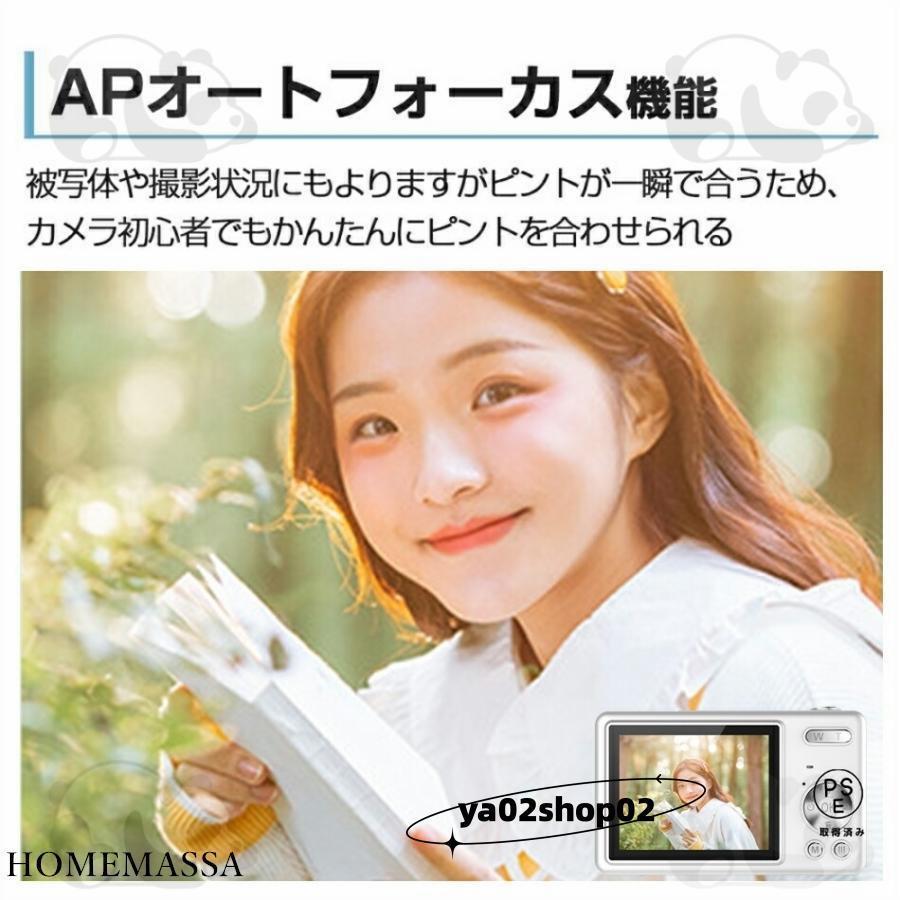 デジカメ デジタルカメラ 4K 7600万画素 16倍ズーム 高画質 オート