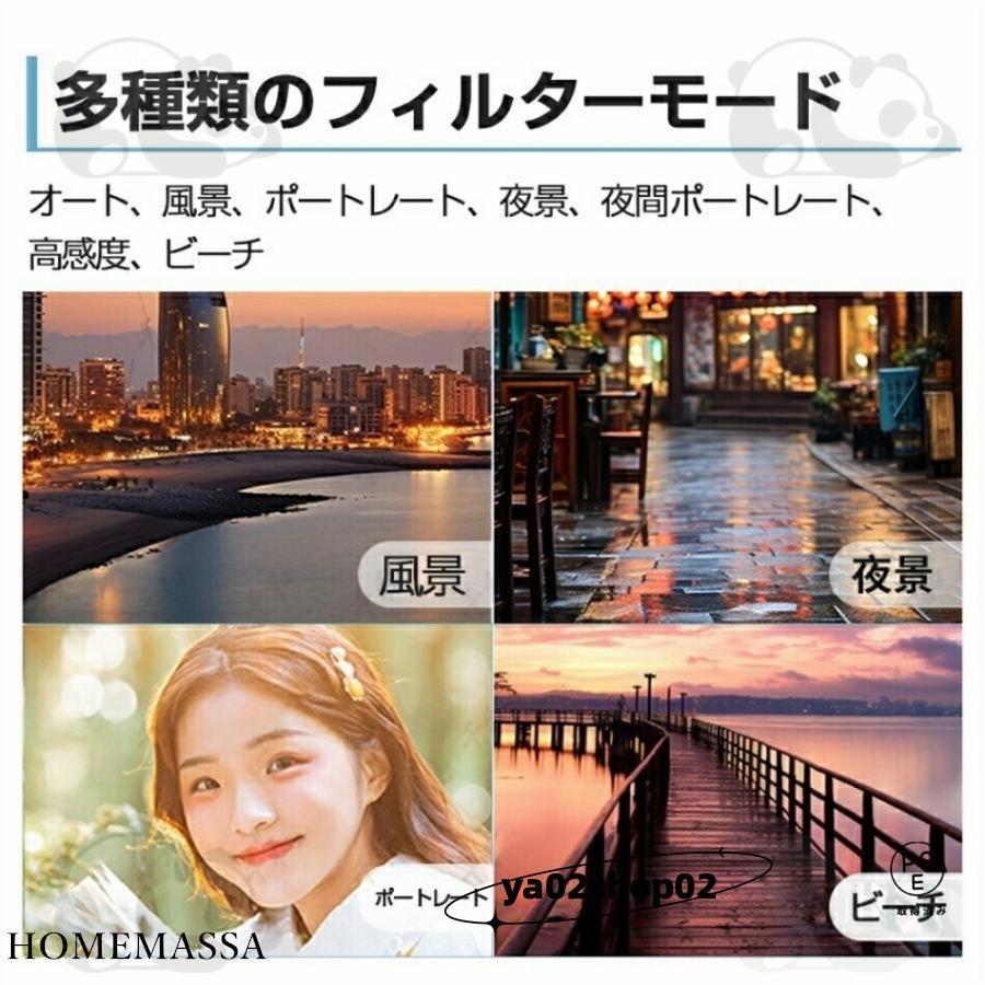 デジカメ デジタルカメラ 4K 7600万画素 16倍ズーム 高画質 オート