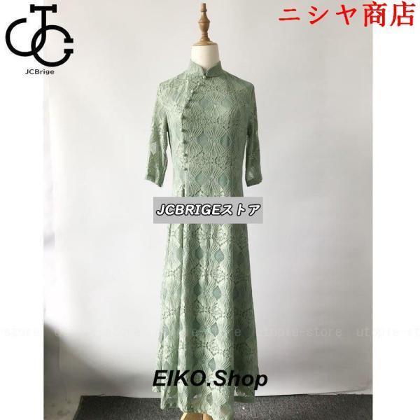 チャイナドレス ロング チャイナドレス風ワンピース アオザイ レース
