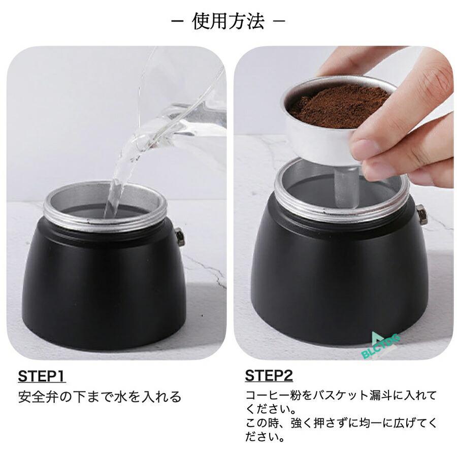 未使用品 モカポット 150ml 300ml 未使用品 モカポット 150ml 300ml 