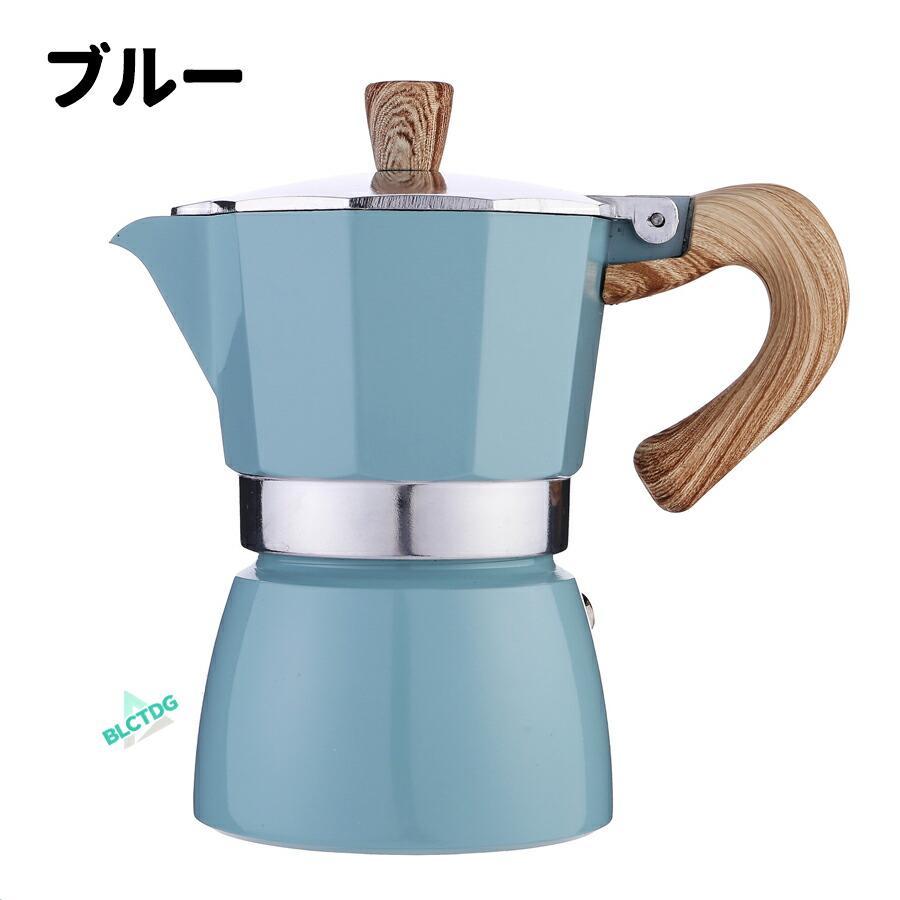 エスプレッソメーカー 直火式 IH対応 ガスコンロ 3カップ 3杯 150ml 6