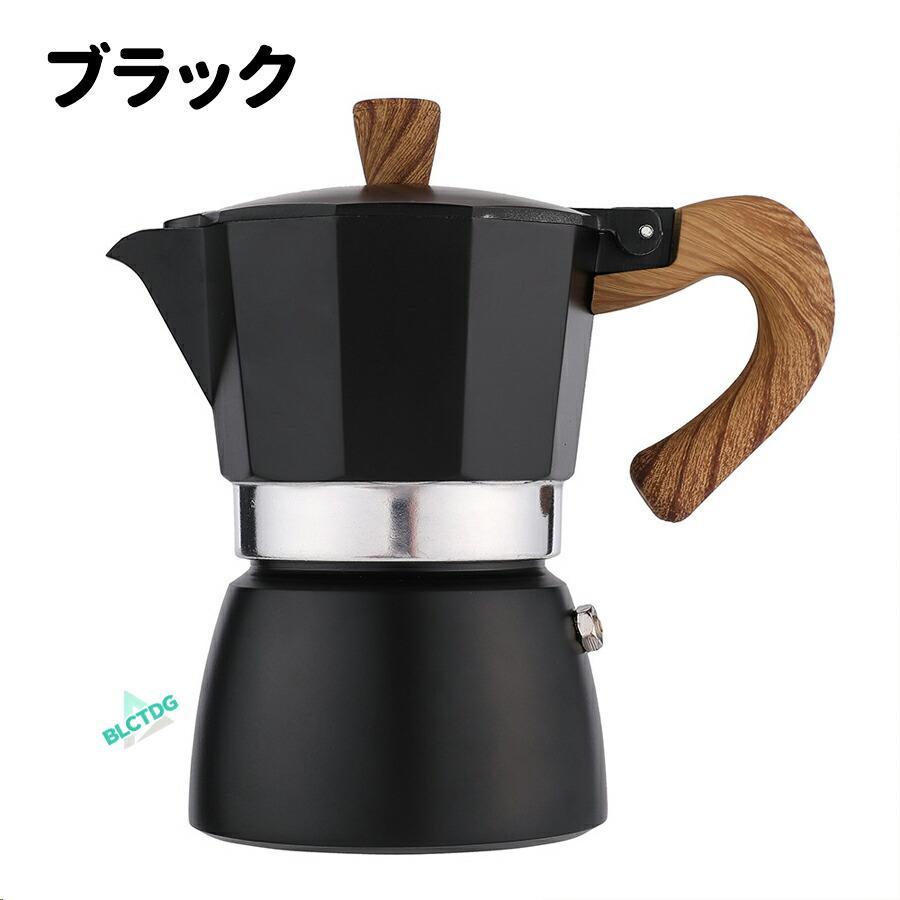 エスプレッソメーカー 直火式 IH対応 ガスコンロ 3カップ 3杯 150ml 6