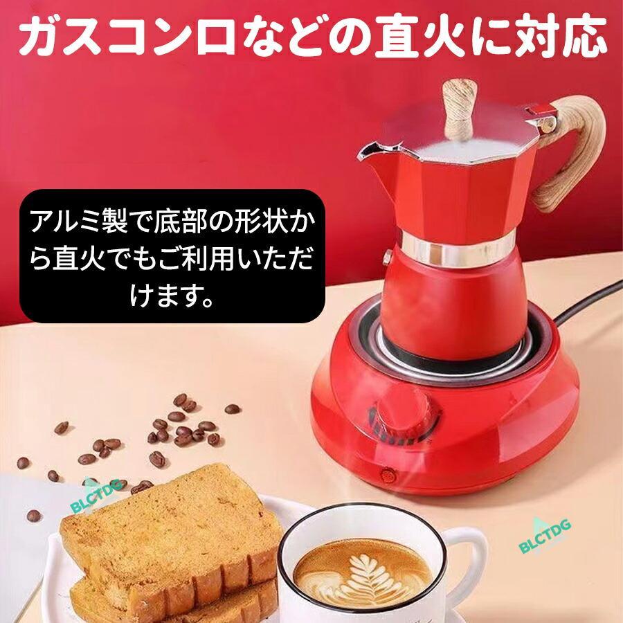 エスプレッソメーカー 直火式 IH対応 ガスコンロ 3カップ 3杯 150ml 6
