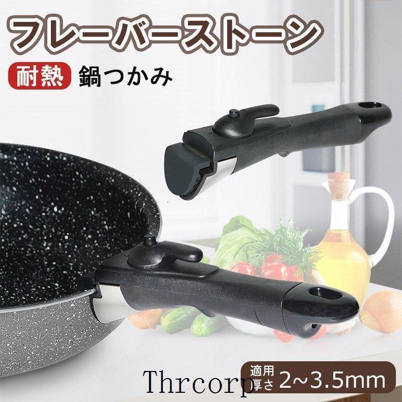 フレーバーストーン ダイヤモンドエディション クイックタッチ フレーバーストーン ダイヤモンドエディション クイックタッチ