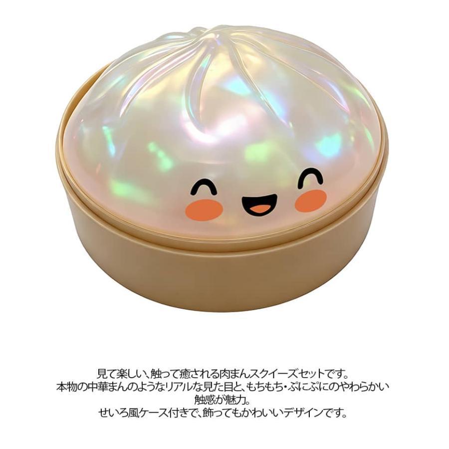 スクイーズ ぷにぷに おもちゃ 握って遊ぶ ケース付き ストレス解消