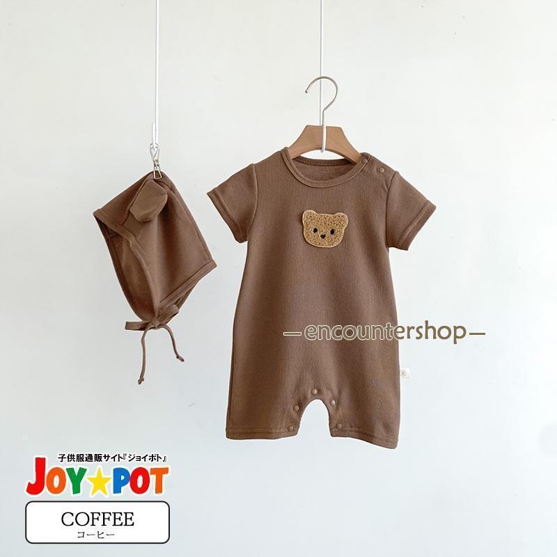 ロンパース 帽子付き 赤ちゃん 夏服 ベビー服 クマ 半袖 60 70 80 90