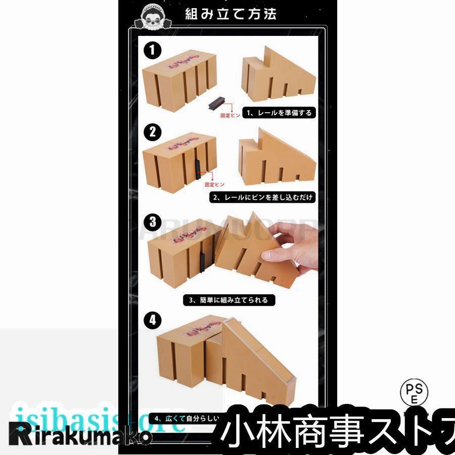 指スケ パーク 指スケボー スケボー スケートボード ランプ フィンガー