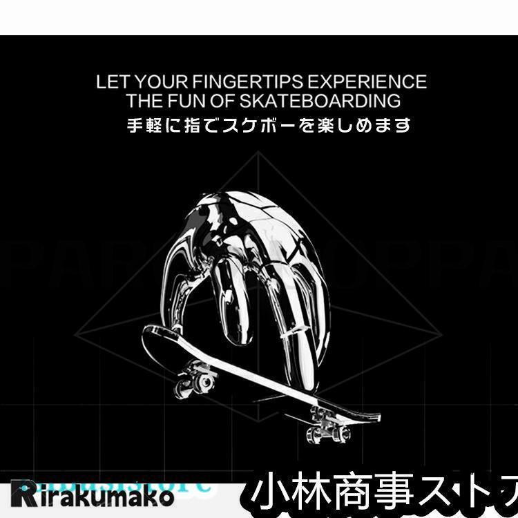 指スケ　セクション　ランプ　レール　 black　スケボー 指スケ パーク 指スケボー スケボー スケートボード ランプ フィンガー