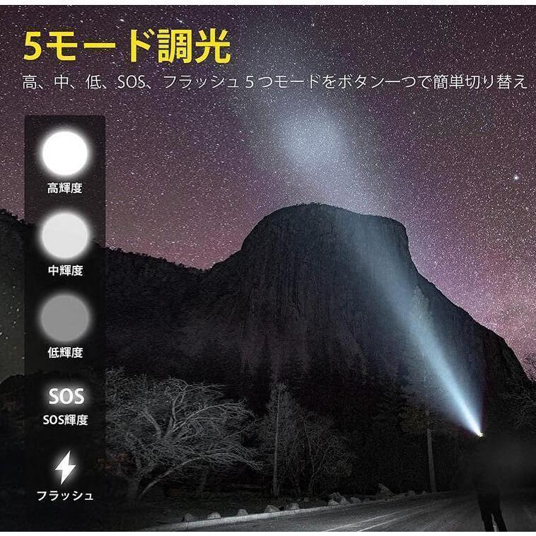 懐中電灯 led 強力 USB 充電式 フラッシュライト XHP70.2 LED 10000ルーメン IPX67防水 キャンプ 登山 用品 防災 護身用 軍用 グッズ