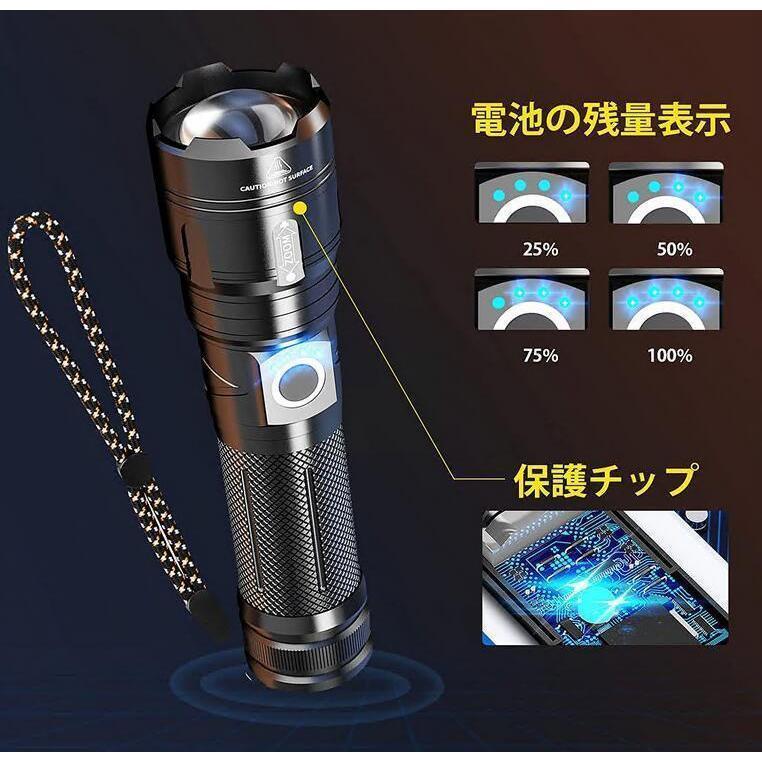 懐中電灯 led 強力 USB 充電式 フラッシュライト XHP70.2 LED 10000ルーメン IPX67防水 キャンプ 登山 用品 防災 護身用 軍用 グッズ