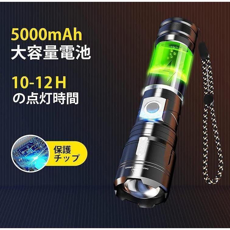 懐中電灯 led 強力 USB 充電式 フラッシュライト XHP70.2 LED 10000ルーメン IPX67防水 キャンプ 登山 用品 防災 護身用 軍用 グッズ