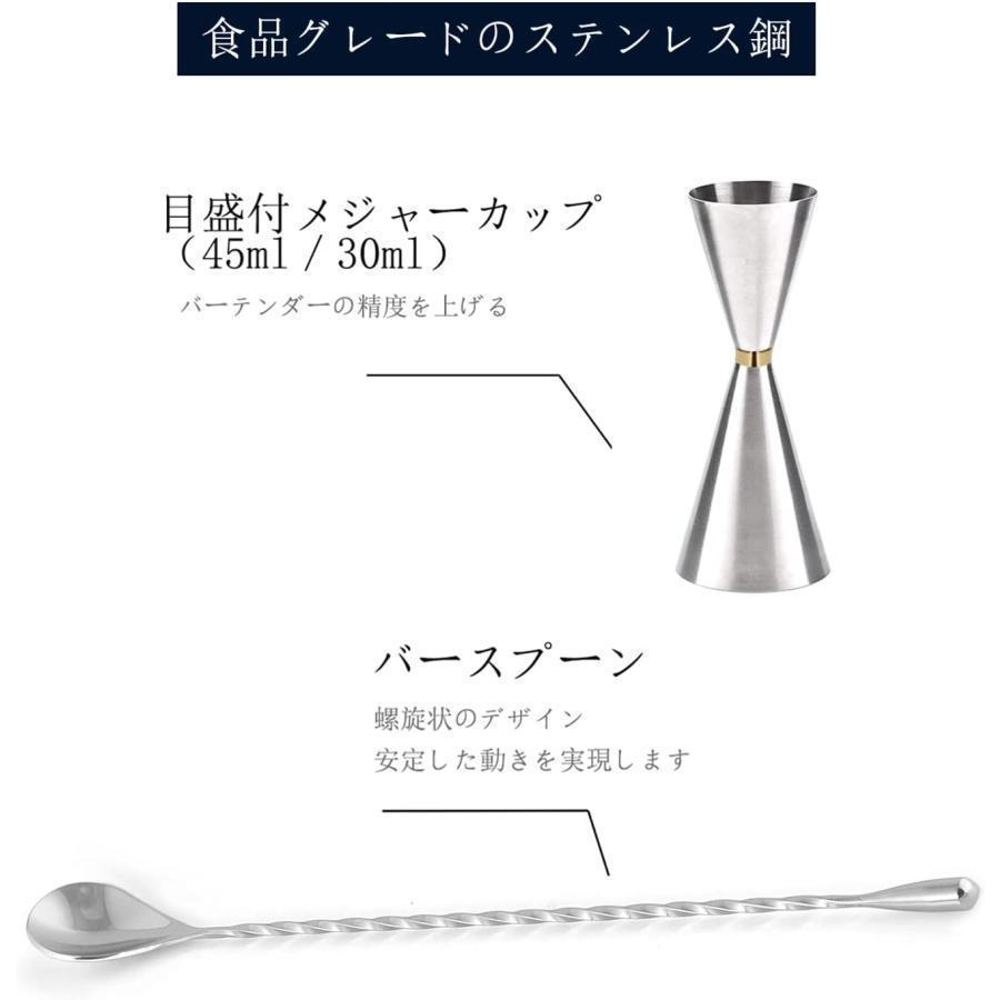 30ml / 45mlジガーカップ 目盛り付き カクテル メジャーカップ バースプーン30cm ジガーカップ ステンレス鋼計量カップ オンスカップ ステンレス鋼のスプーン | ブランド登録なし