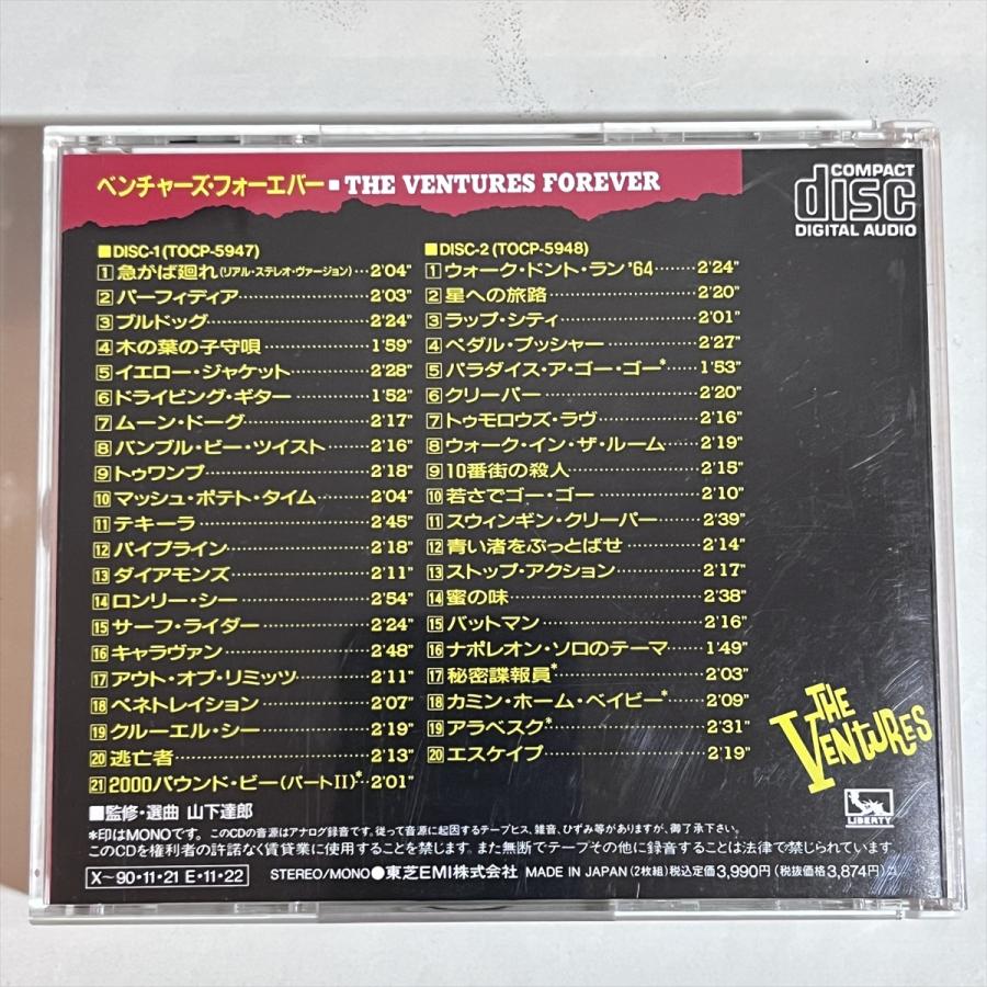 ☆ THE VENTURES ザ ベンチャーズ / FOREVER フォーエバー 山下達郎