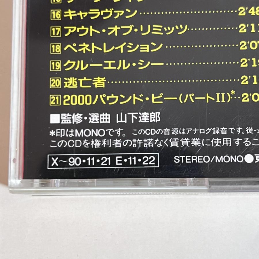ベンチャーズ・フォーエバー [CD] Ventures - Ventures Forever - Amazon.com Music