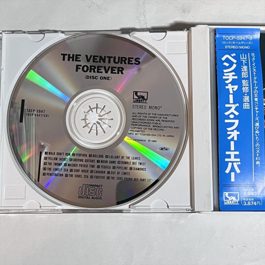 ザ・ベンチャーズ CD7枚セット　※未開封品 ☆ THE VENTURES ザ ベンチャーズ / FOREVER フォーエバー 山下達郎