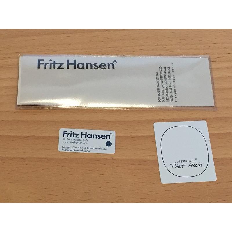 Fritz Hansen（フリッツハンセン） ◇Fritz Hansen スーパー楕円