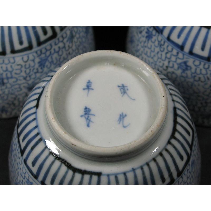 古伊万里 染付 微塵唐草 見込松竹梅 成化年製 輪花 蕎麦猪口 向付 3客