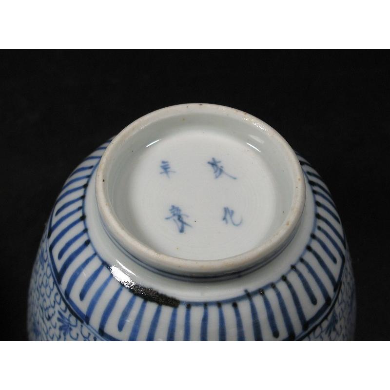 古伊万里 染付 微塵唐草 見込松竹梅 成化年製 輪花 蕎麦猪口 向付 3客
