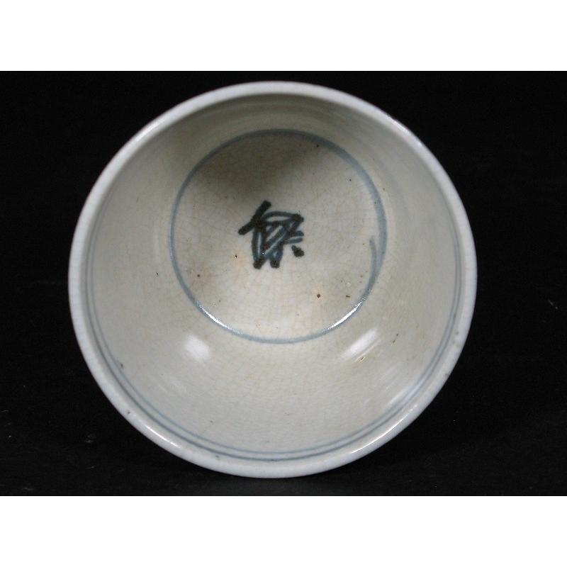 古伊万里 染付 矢羽根文 見込み虫文 蛇の目高台 蕎麦猪口 (12) : SK