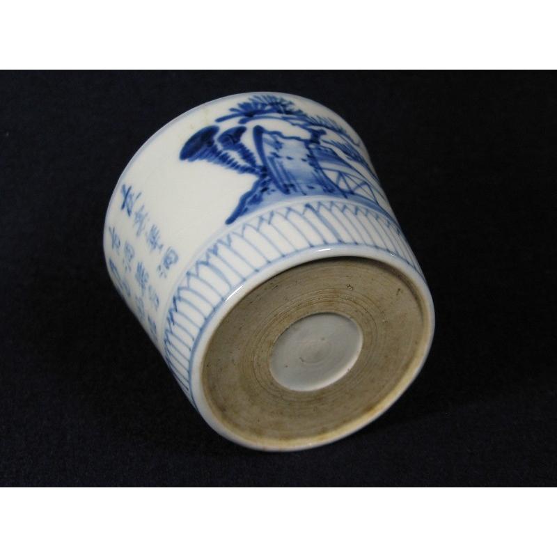 古伊万里 染付 山水漢詩文 蛇の目高台 蕎麦猪口 (21) : SK STORE