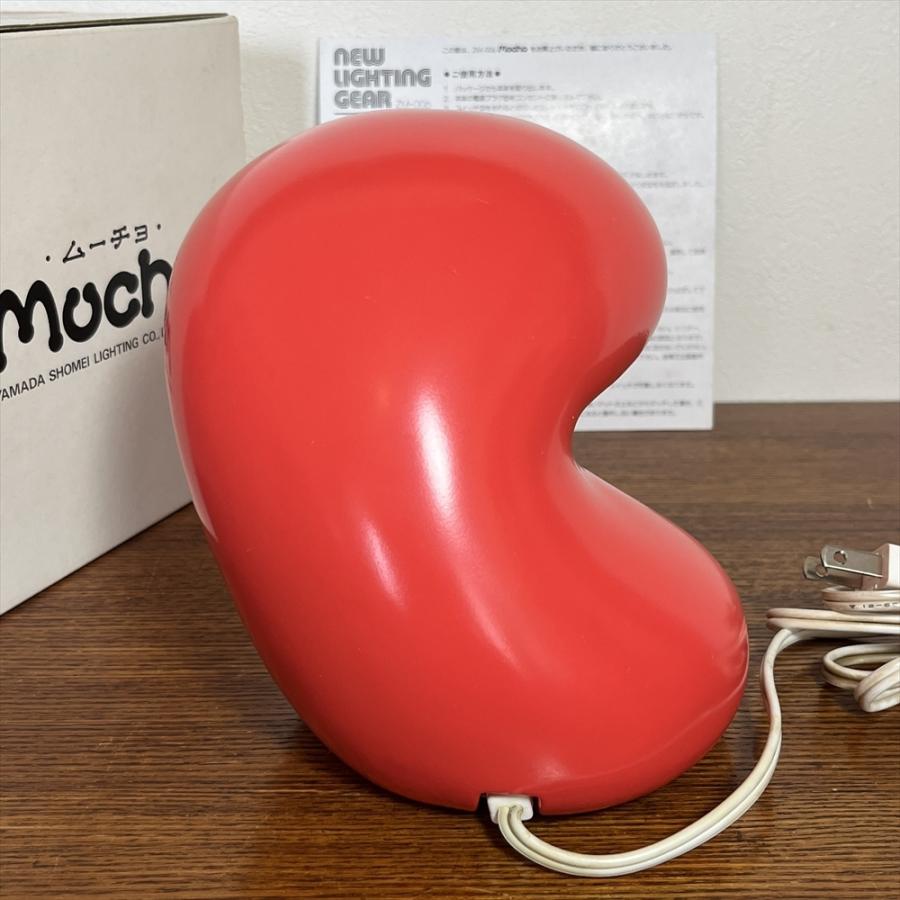 山田照明 ヴィンテージ 昭和レトロ 家電 ZM-006 Mucho ムーチョ 