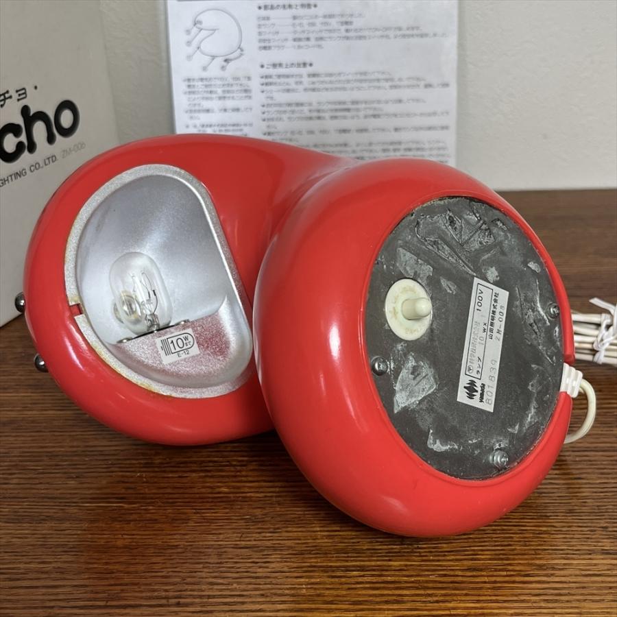 山田照明 ヴィンテージ 昭和レトロ 家電 ZM-006 Mucho ムーチョ 