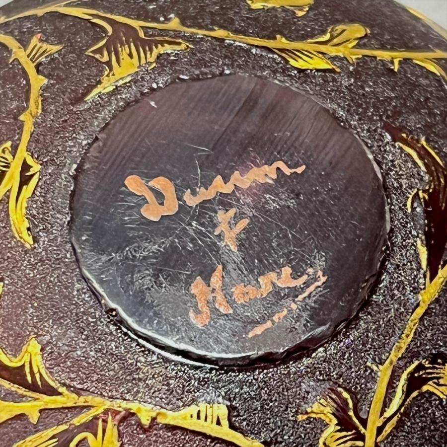 ドーム ナンシー Daum Nancy　三つ葉文 花器 花生／桐箱入り ドーム ナンシー Daum Nancy 三つ葉文 花器 花生／桐箱入り ドーム