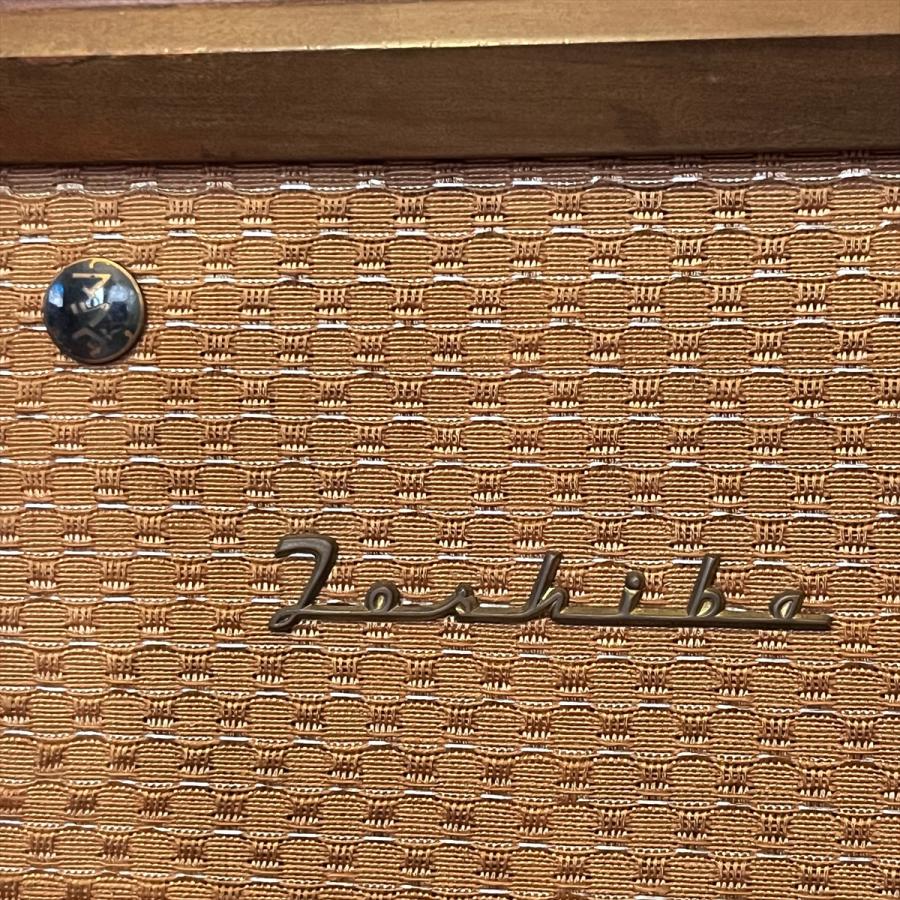 TOSHIBA（東芝） ヴィンテージ 昭和レトロ 真空管ラジオ マツダラジオ