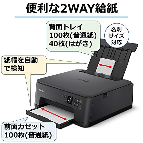 Canon プリンター A4インクジェット複合機 PIXUS TS7330 ホワイト