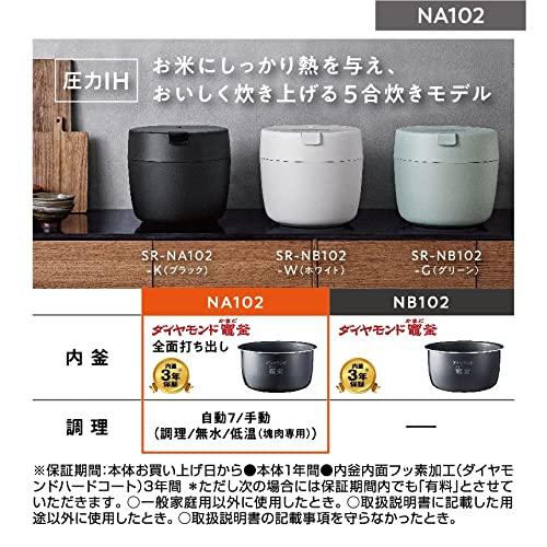 パナソニック 炊飯器 5合 圧力IH コンパクトサイズ 自動調理鍋 無水