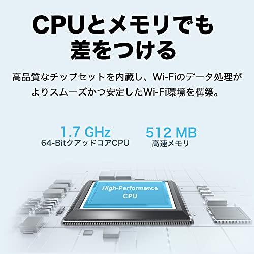 TP-Link WiFi 無線LAN ルーター Wi-Fi 6E 対応 AXE5400 トライバンド