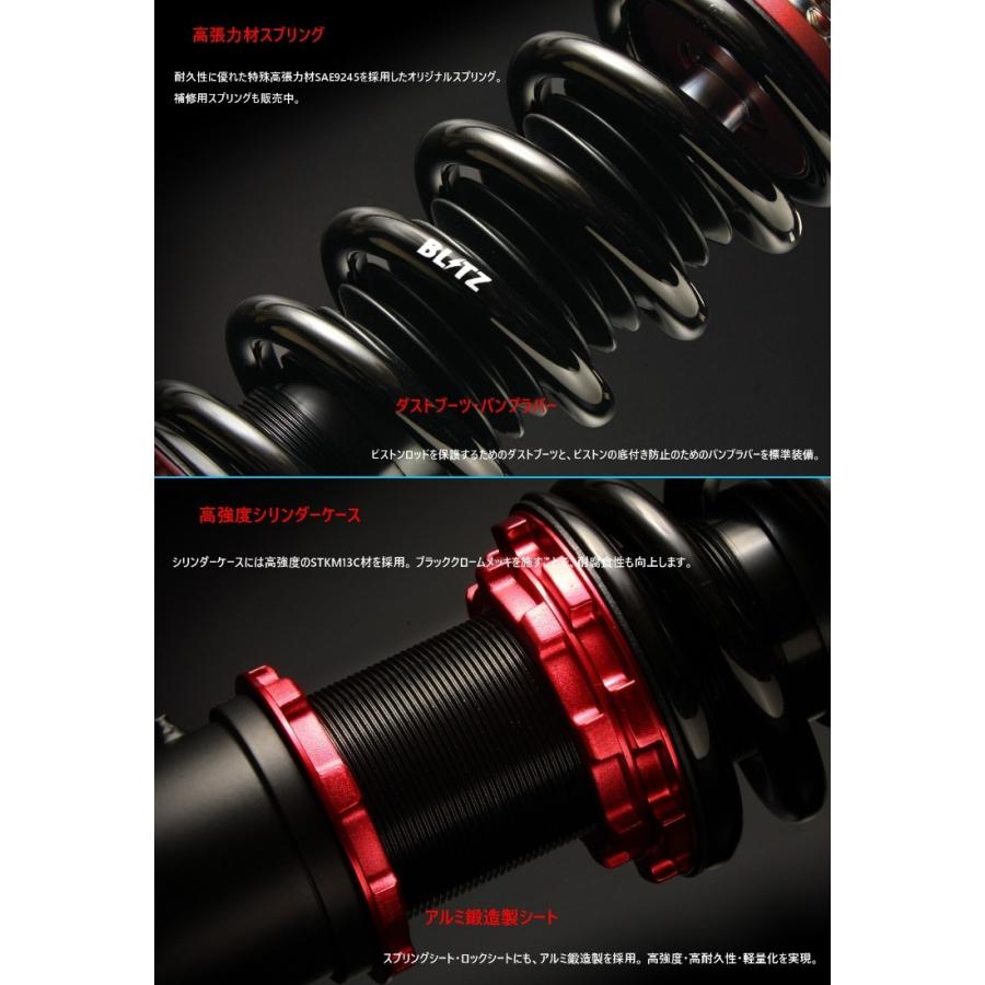 Zn6 86 店頭取付工賃代 アライメント調整料込み 新品 Blitz Damper Zz R 全長調整式フルタップ車高調 32段減衰力調整 ブリッツ Blitz Damper Zz R ギャラリィ神奈川ヤフーショップ 通販 Yahoo ショッピング