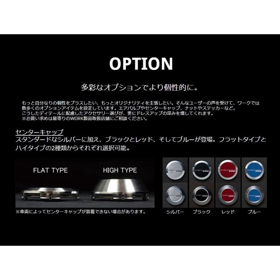 WORK 7J×17インチ inset 53, 47, 38 PCD:114.3-5H EMOTION CR WORK 7J×17インチ inset 53, 47, 38 PCD:114.3-5H EMOTION CR