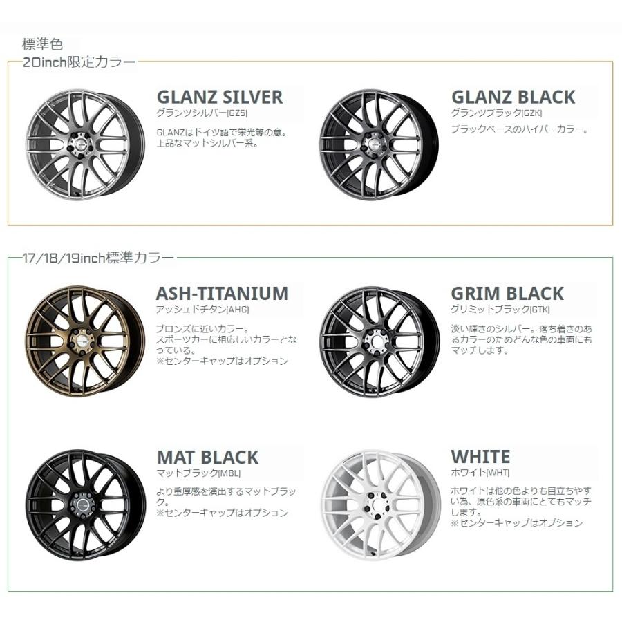 WORK EMOTION M8R 20インチホイールセット WORK EMOTION M8R｜製品情報｜株式会社ワーク