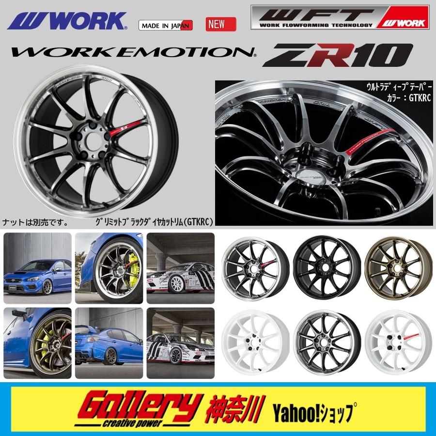 WORK 5Jx15インチ inset 45 新品4本 PCD:100-4H ワーク WORK 5Jx15インチ inset 45 新品4本 PCD:100-4H ワーク