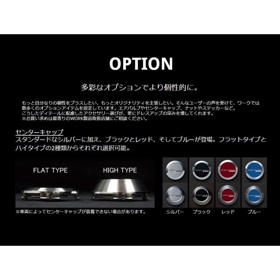 ぼぶ エモーション 17 9J +38 5H 114.3 5穴 WORK WORK (4本セット価格) 17インチ 7.0J 5/114.3 EMOTION ZR10